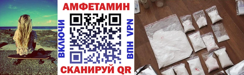 Амфетамин Premium  цены   Усть-Илимск 