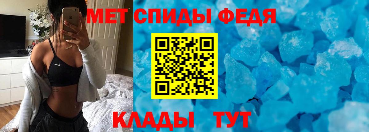 АМФЕТАМИН  Вход с VPN  Усть-Илимск  Amphetamine Premium  Амфетамин 