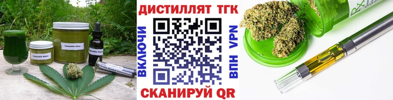 купить наркоту  hydra зеркало  Еда ТГК конопля  Усть-Илимск 
