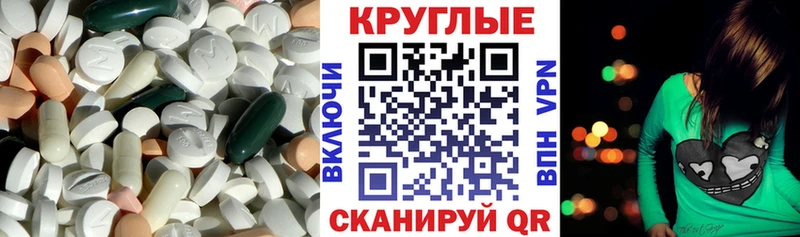 МЕГА как зайти  даркнет формула  Ecstasy 280 MDMA  Усть-Илимск 