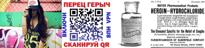 Героин Heroin  Усть-Илимск 