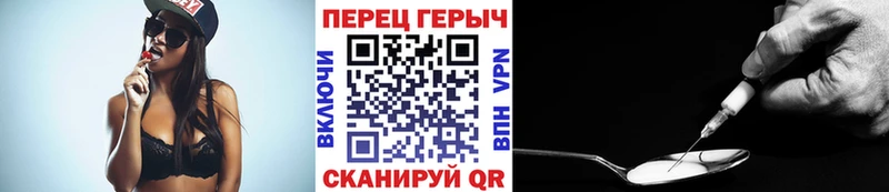 ГЕРОИН гречка Усть-Илимск