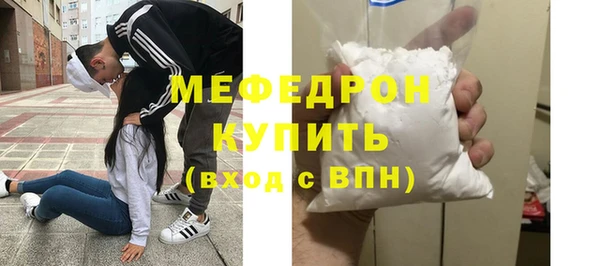ALPHA PVP Гусиноозёрск