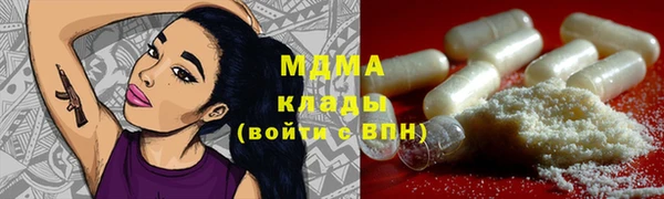 герыч Гусь-Хрустальный