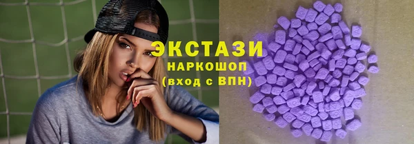 альфа пвп Гусев