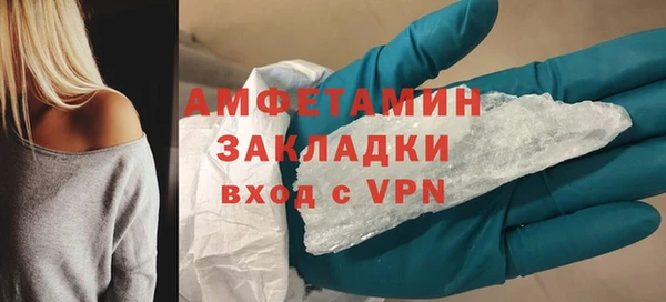 ALPHA PVP Гусиноозёрск