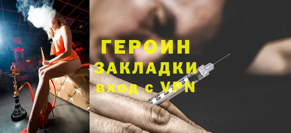 альфа пвп Гусев
