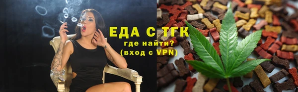 ALPHA PVP Гусиноозёрск