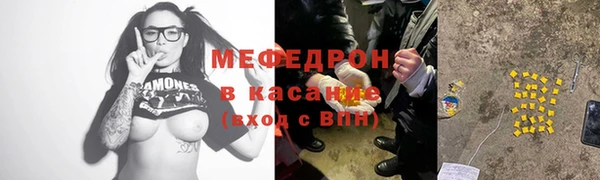 ALPHA PVP Гусиноозёрск