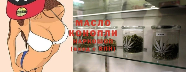 ALPHA PVP Гусиноозёрск
