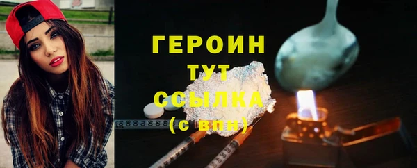 альфа пвп Гусев