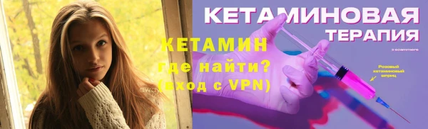 ALPHA PVP Гусиноозёрск