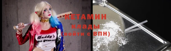 ALPHA PVP Гусиноозёрск