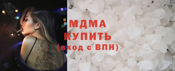 альфа пвп Гусев