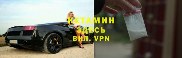 герыч Гусь-Хрустальный