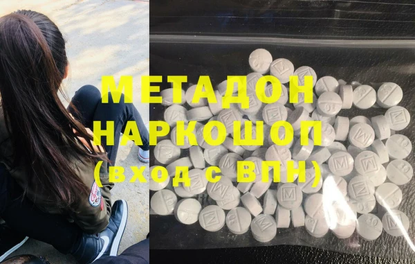 альфа пвп Гусев