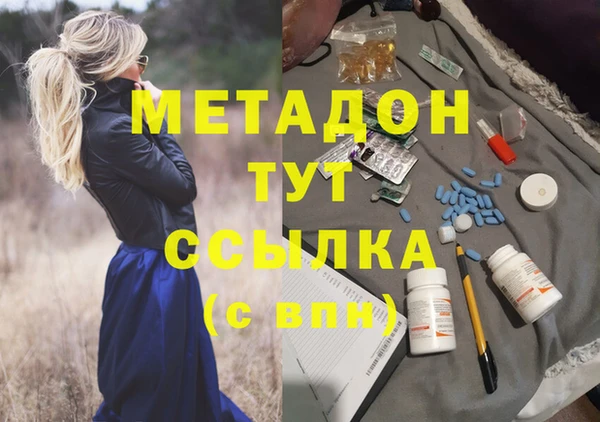 герыч Гусь-Хрустальный