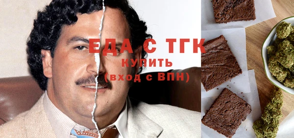ALPHA PVP Гусиноозёрск