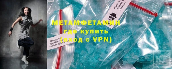альфа пвп Гусев