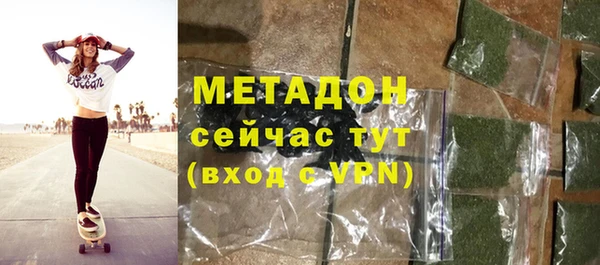 герыч Гусь-Хрустальный