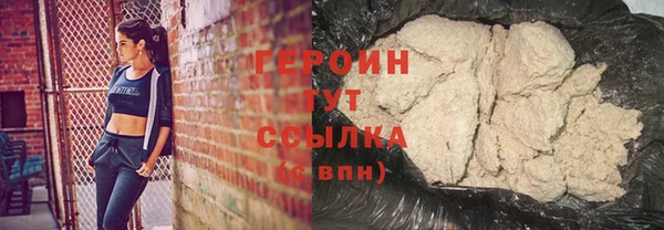 альфа пвп Гусев