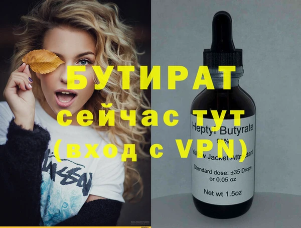 герыч Гусь-Хрустальный