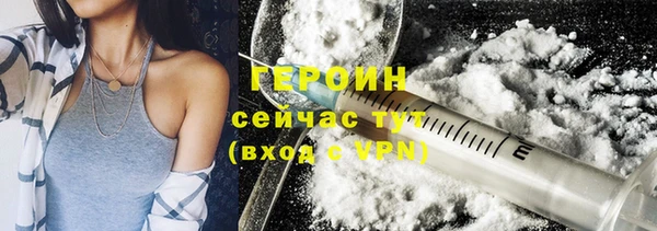 альфа пвп Гусев