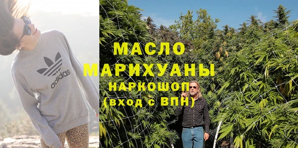 ALPHA PVP Гусиноозёрск