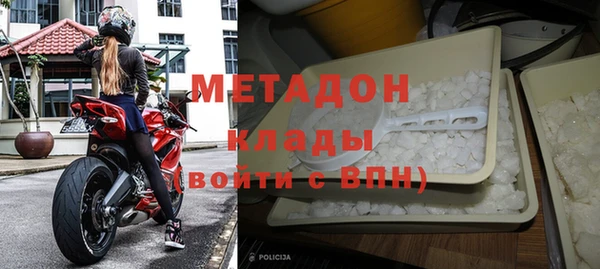 ALPHA PVP Гусиноозёрск