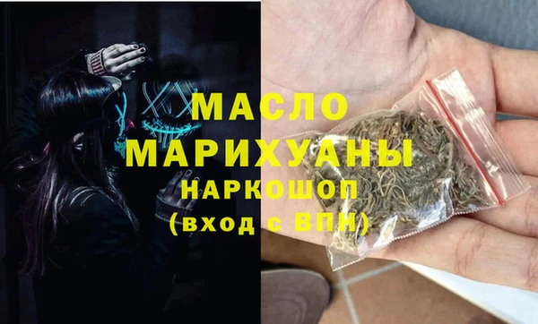герыч Гусь-Хрустальный