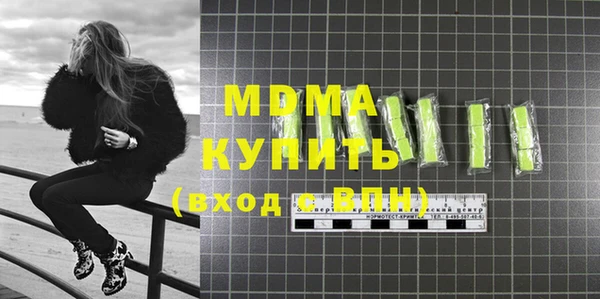герыч Гусь-Хрустальный