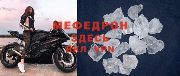 герыч Гусь-Хрустальный
