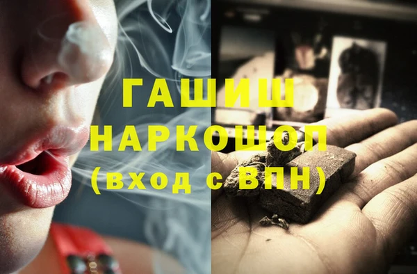 ALPHA PVP Гусиноозёрск
