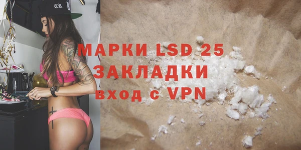 ALPHA PVP Гусиноозёрск
