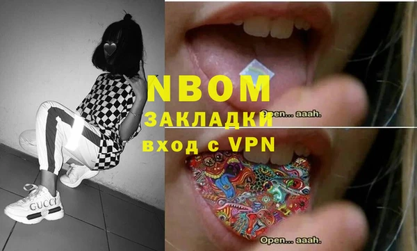 ALPHA PVP Гусиноозёрск