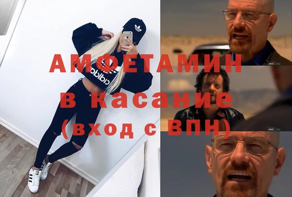 герыч Гусь-Хрустальный