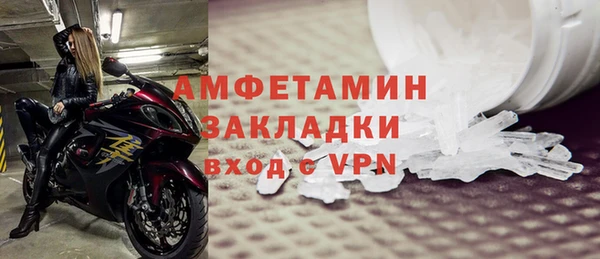 ALPHA PVP Гусиноозёрск