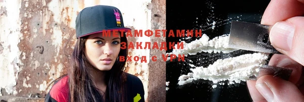 герыч Гусь-Хрустальный