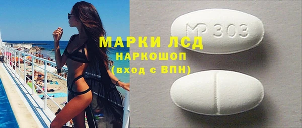 альфа пвп Гусев