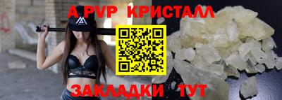 мефедрон VHQ Тула