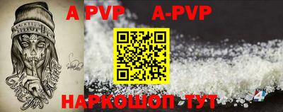 a pvp Татарск