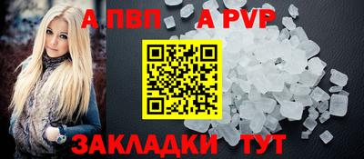 a pvp Татарск