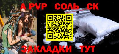 a pvp Татарск