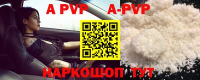 a pvp Татарск