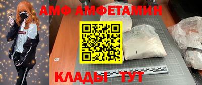 2c-b Тара