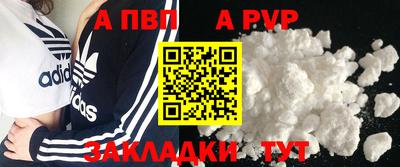 a pvp Татарск