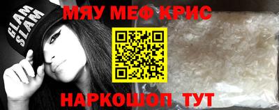 мефедрон VHQ Тула