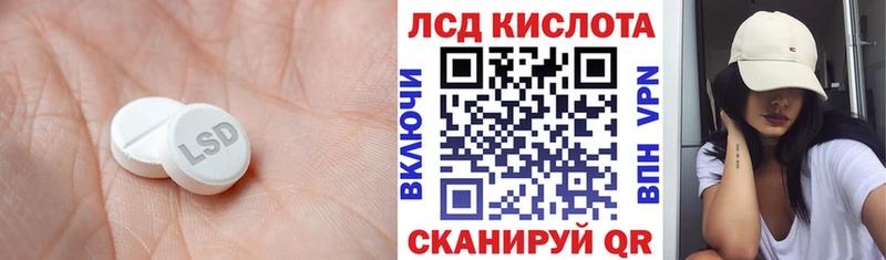 ЛСД экстази кислота Усть-Илимск