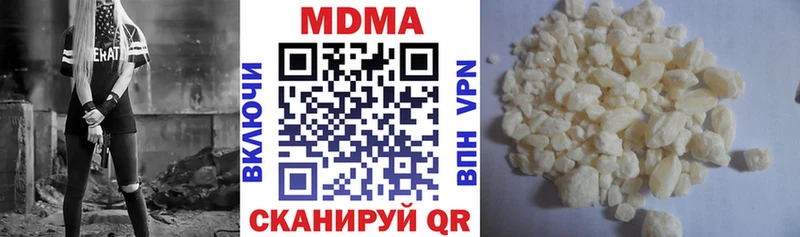 МДМА кристаллы  Усть-Илимск 