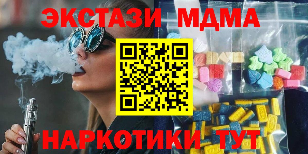 MDMA Molly Усть-Илимск
